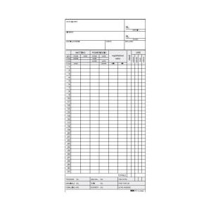 100 schede orologio mensile (Solari) (colore giallo)